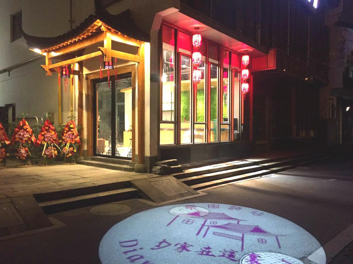 Dian Jia Hotel 杭州 外观 照片